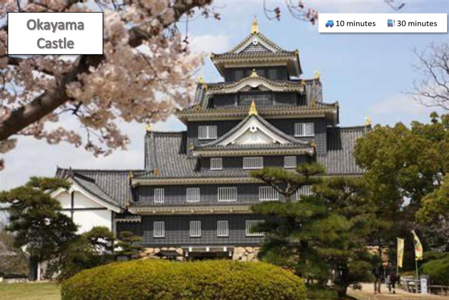 Kyunoju Hotell Okayama Eksteriør bilde
